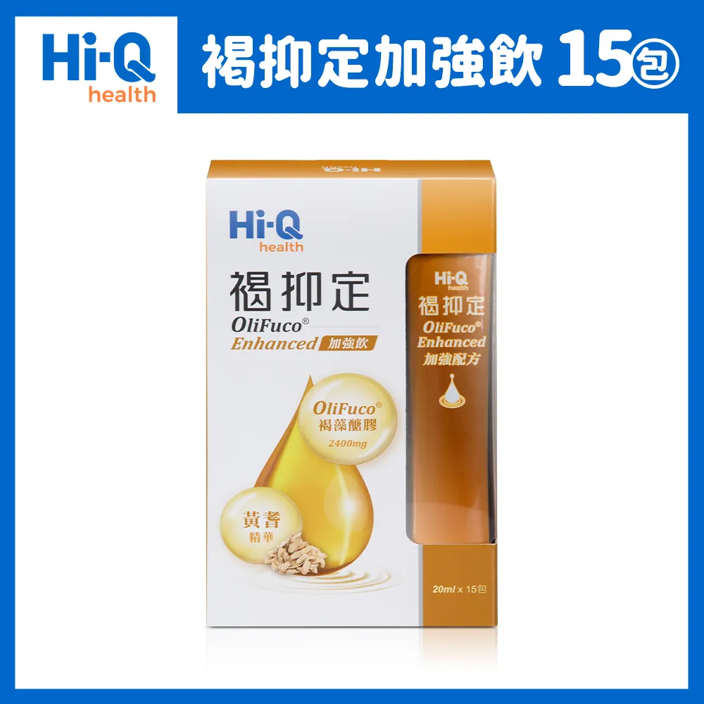 HI-Q 海洋生技原廠公司貨(貨源同動物醫院)藻心沛600mg 歷史價格詳細信息