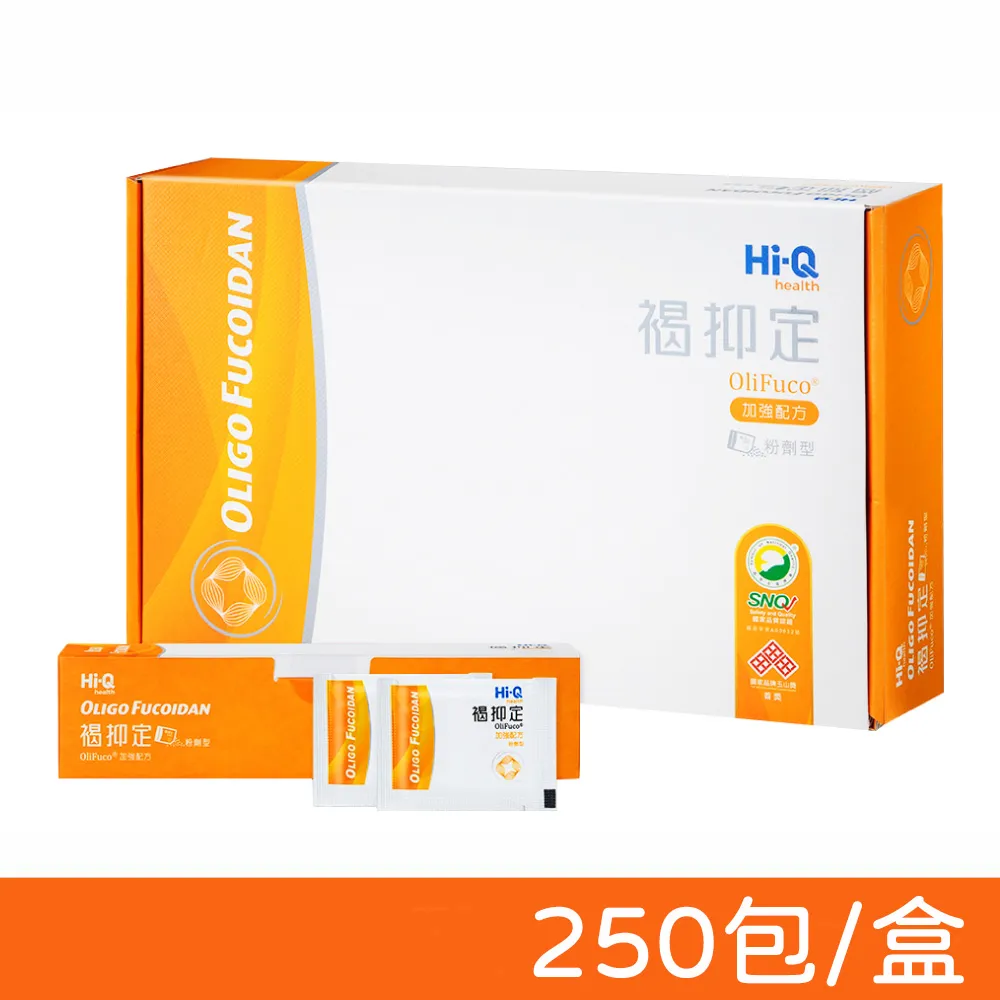 【褐抑定】小分子褐藻醣膠 粉劑 250包/盒(禮盒、送禮) 歷史價格詳細信息