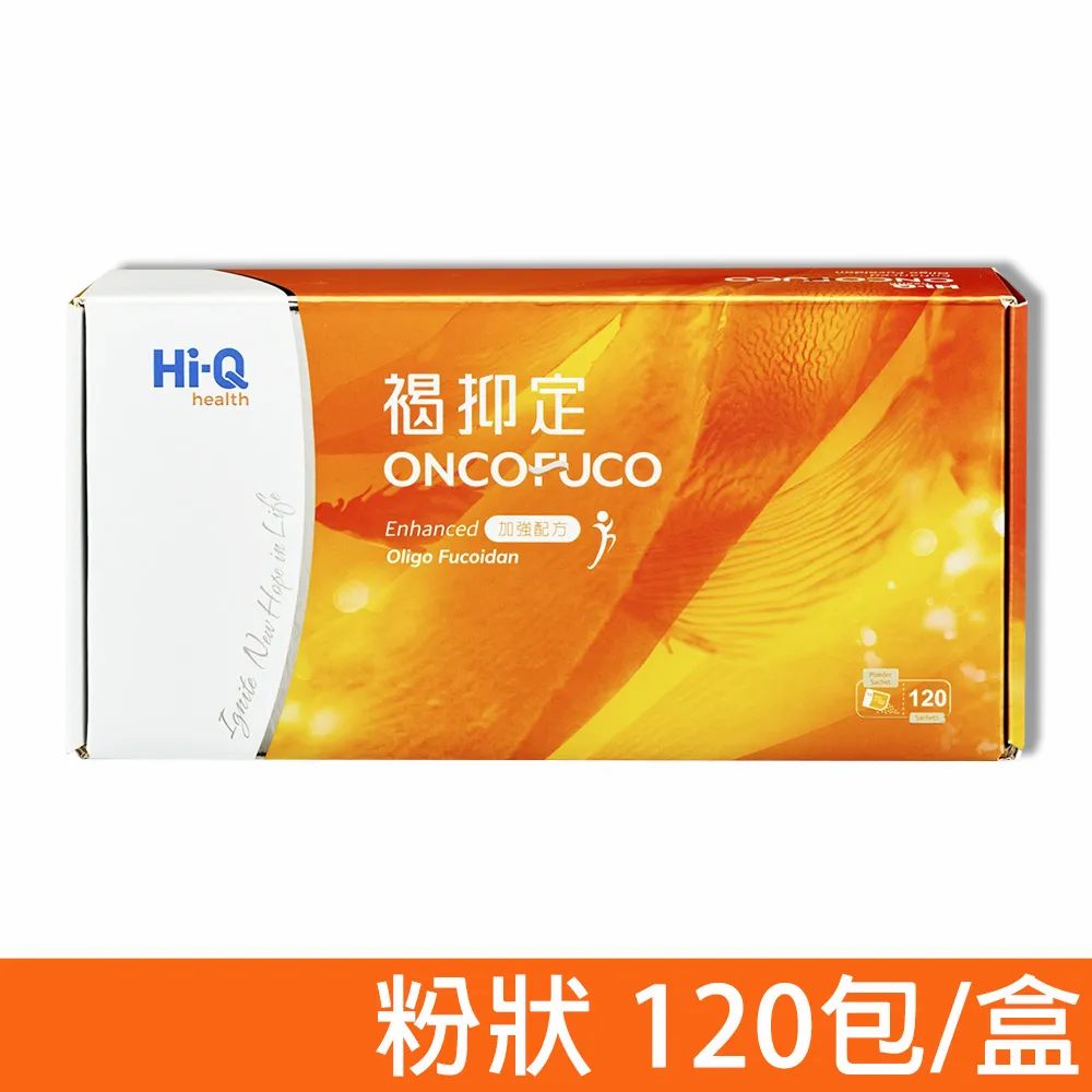 Hi-Q health 藻復元(小分子褐藻醣膠凝膠)-30ml 歷史價格詳細信息