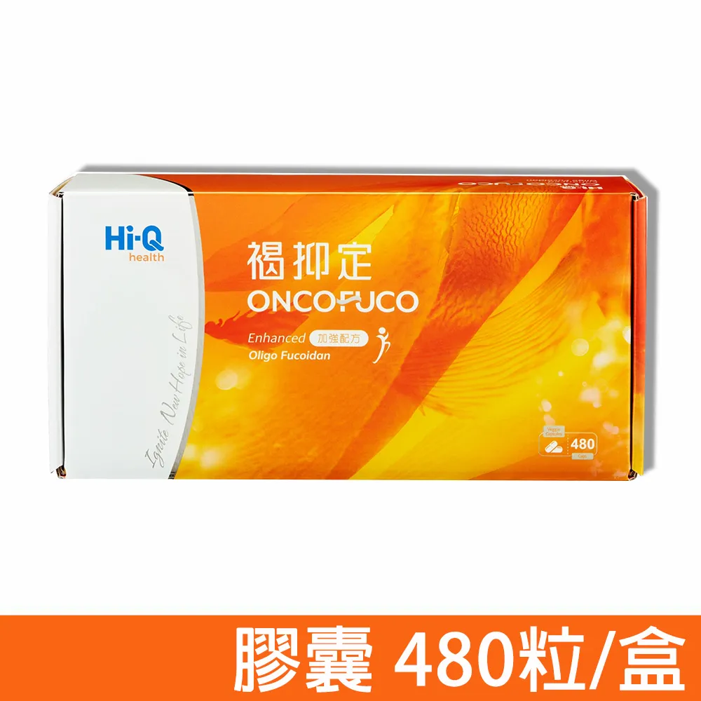 Hi-Q health 藻復元(小分子褐藻醣膠凝膠)-30ml 歷史價格詳細信息