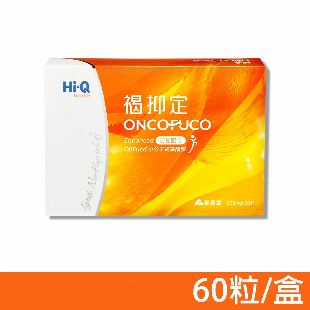 Hi-Q health 藻復元(小分子褐藻醣膠凝膠)-30ml 歷史價格詳細信息
