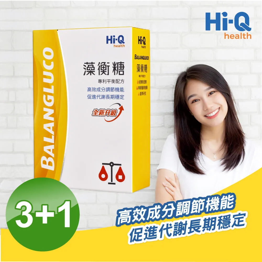 【FucoHiQ 】★FucoBeauty 藻復元 小分子褐藻醣膠凝膠 ★ 肌膚修復 舒緩不適 歷史價格詳細信息