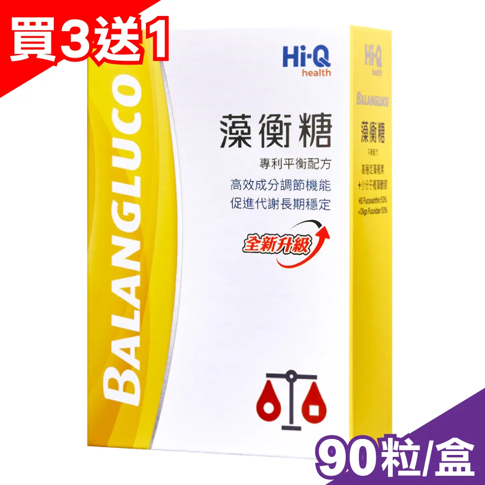 HI-Q 海洋生技原廠公司貨(貨源同動物醫院)藻心沛600mg 歷史價格詳細信息
