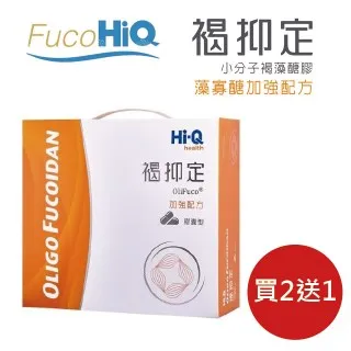 【FucoHiQ 】★FucoBeauty 藻復元 小分子褐藻醣膠凝膠 ★ 肌膚修復 舒緩不適 歷史價格詳細信息