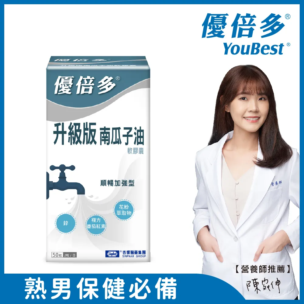 優倍多YouBest 顧衛優益生菌 2gx30包/盒 歷史價格詳細信息