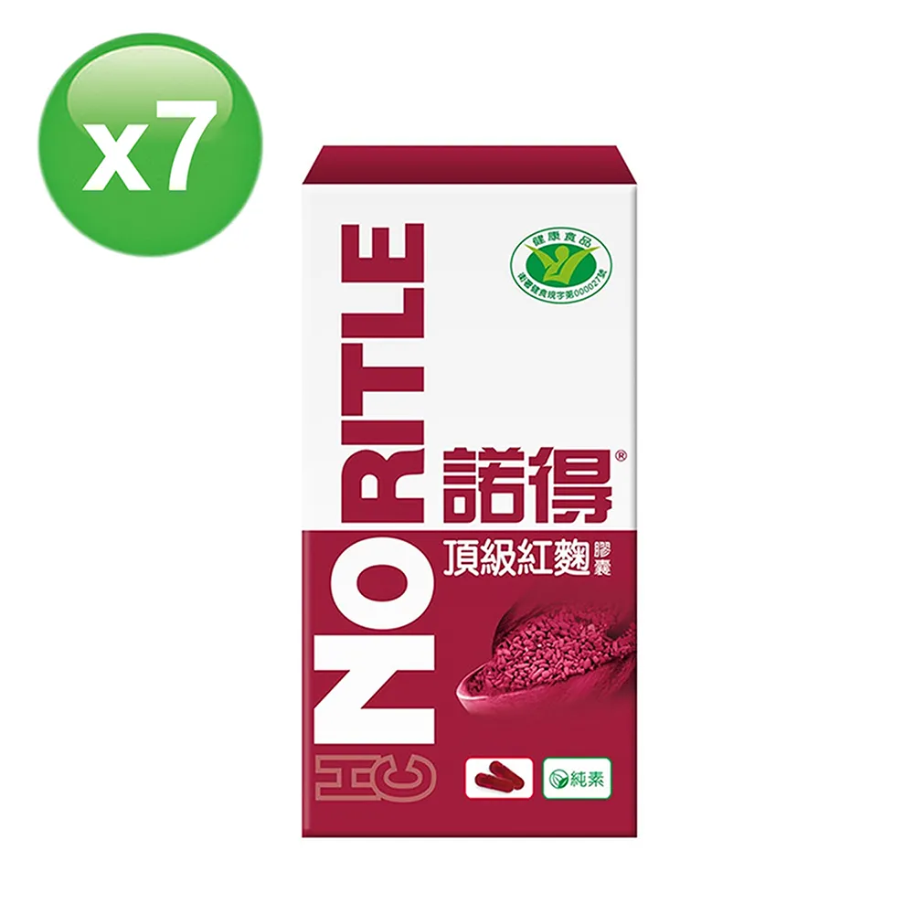 【諾得】頂級紅麴膠囊-現貨供應 春天藥局 歷史價格詳細信息
