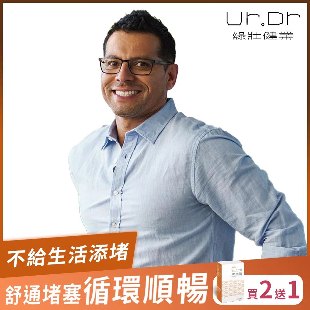 【綠壯健業】Ur.Dr力輔欣 Q10+紅麴植物膠囊 60粒裝 歷史價格詳細信息