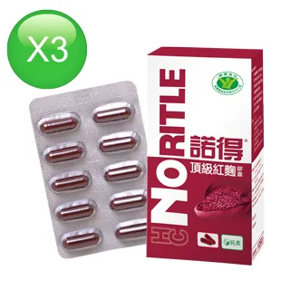 【諾得】頂級紅麴膠囊-現貨供應 春天藥局 歷史價格詳細信息