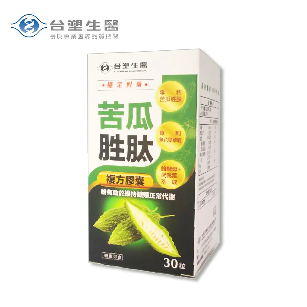 【台塑生醫】胜肽優鈣複方飲(25ml*15包/盒)(1入) 歷史價格詳細信息
