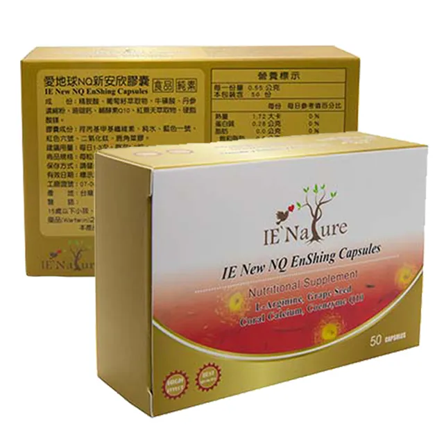 愛地球 IE Naure NFs(S-PPLS)綠蜂膠 膠囊 90粒/瓶 歷史價格詳細信息