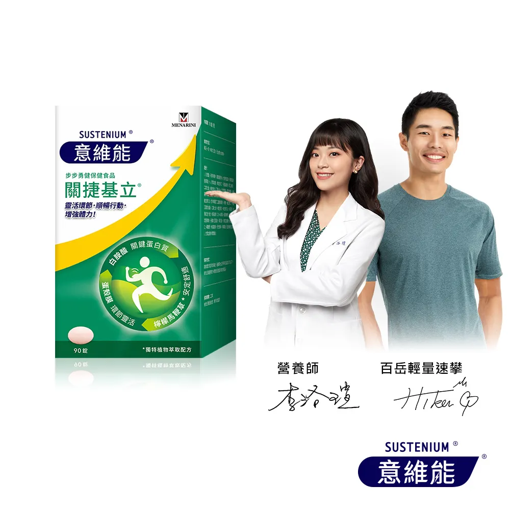 【意維能】關捷基立 90錠/盒 歷史價格詳細信息