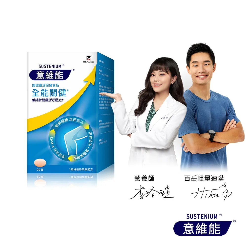 意維能-全能鎖錠(60錠/盒)x3 歷史價格詳細信息