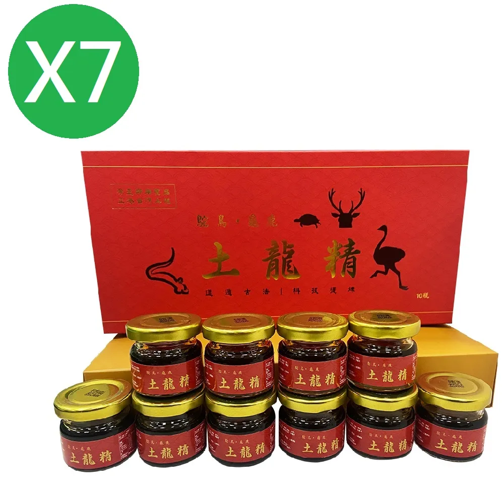 鴕鳥瓶裝魔力擦學生用晶藍藍黑練字小學三年級 熱敏可擦墨水 歷史價格詳細信息