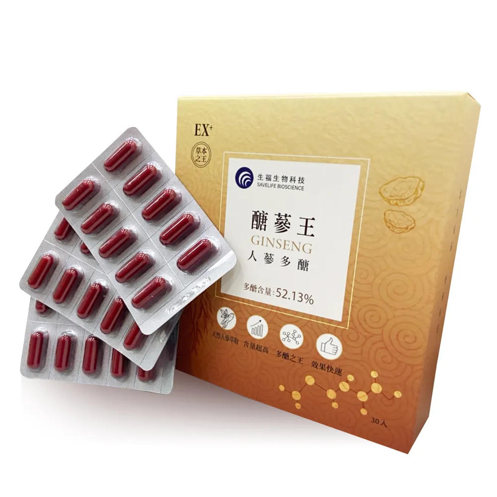 甘味人蔘 what a sweet life 繁體中文版 台北陽光桌遊商城 歷史價格詳細信息