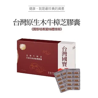 【金山牌】養生紙遮蔽膠帶（單卷裝）＿耐溶劑 防塵 防汙 油漆 裝潢 防護 遮蔽 膠帶｜漆寶 歷史價格詳細信息