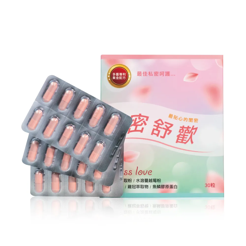 生福生物科技-天然人蔘萃取 醣蔘王 人蔘多醣 30粒/盒(人蔘皂甘、病後補養) 歷史價格詳細信息