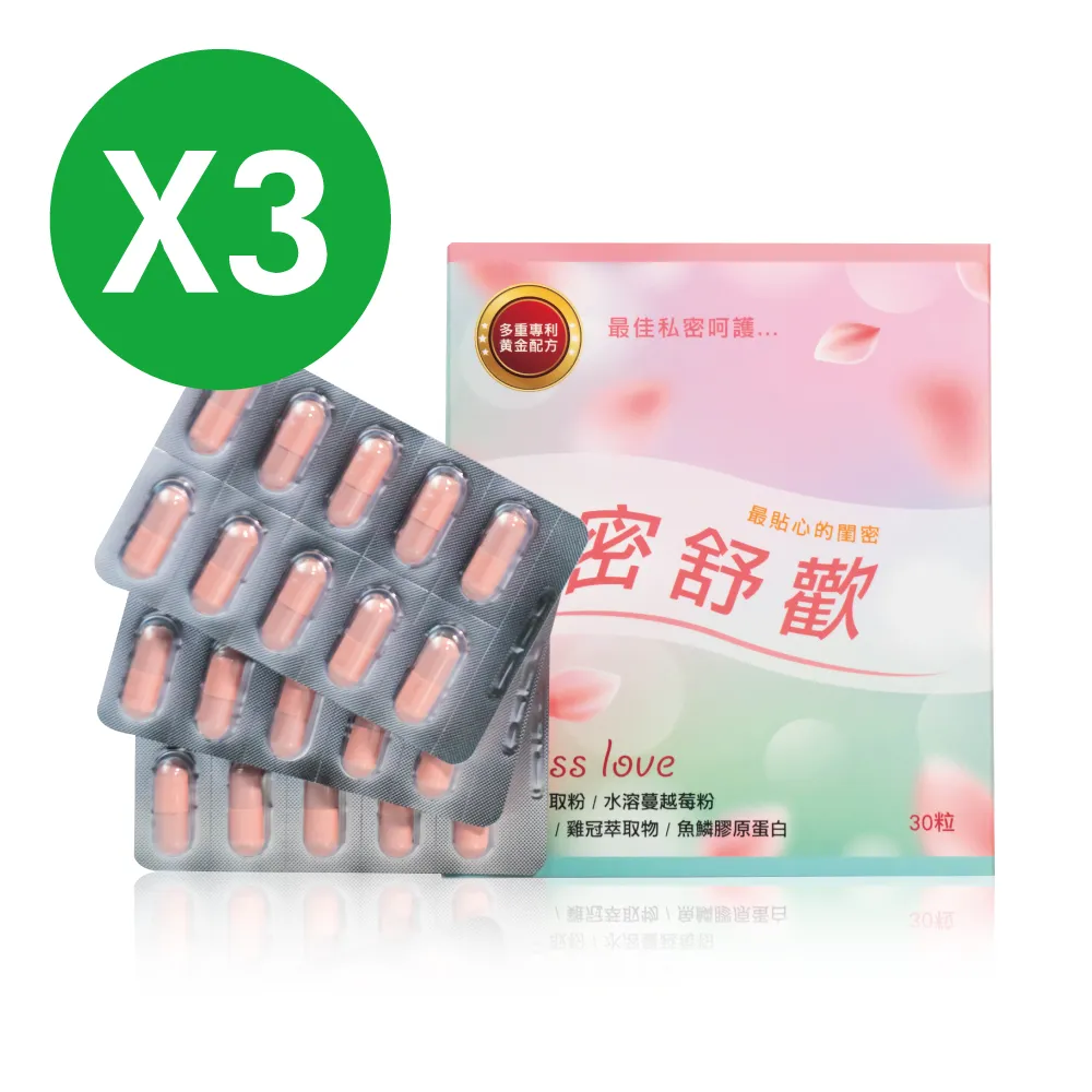 生福生物科技-天然人蔘萃取 醣蔘王 人蔘多醣 30粒/盒(人蔘皂甘、病後補養) 歷史價格詳細信息