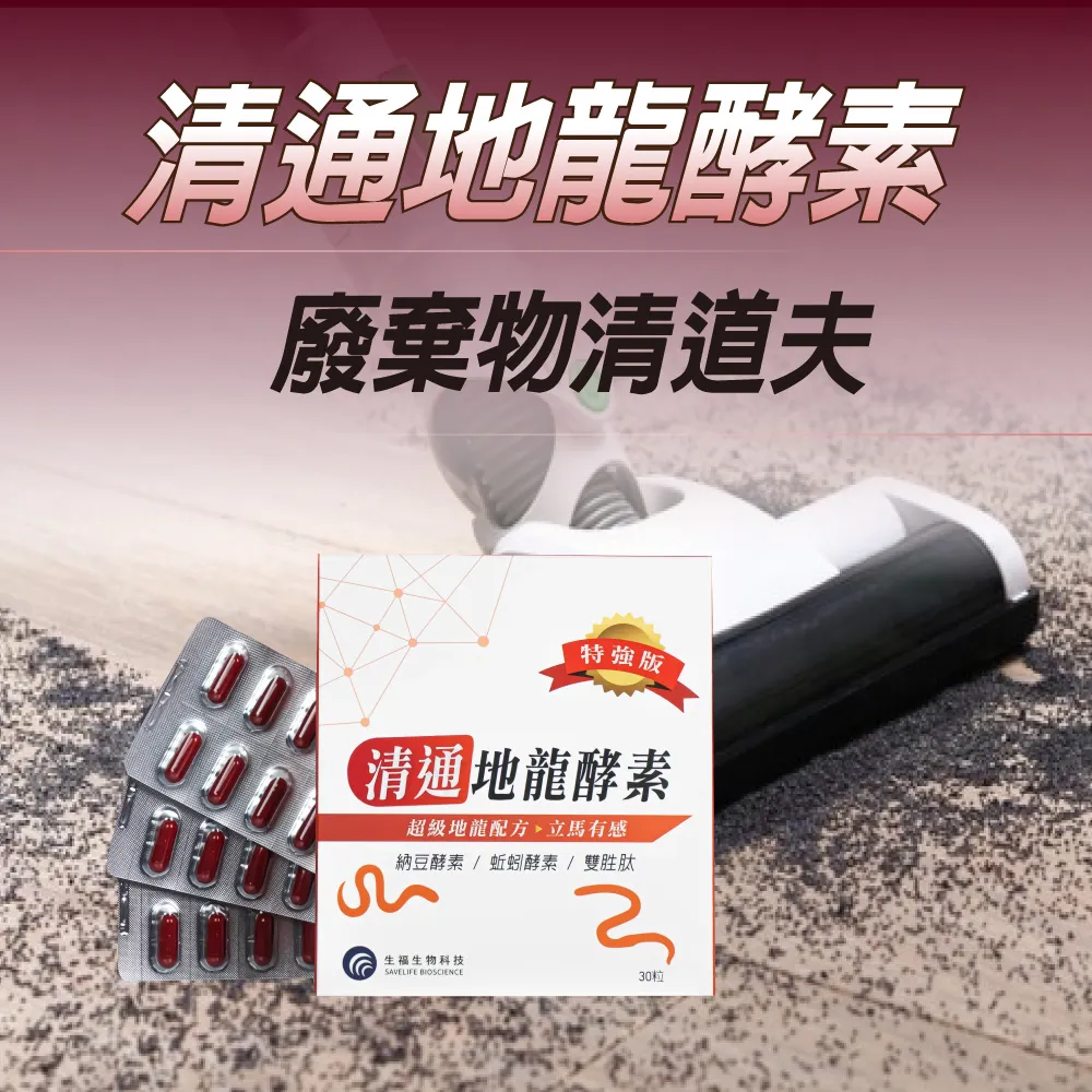 生福生物科技-天然人蔘萃取 醣蔘王 人蔘多醣 30粒/盒(人蔘皂甘、病後補養) 歷史價格詳細信息