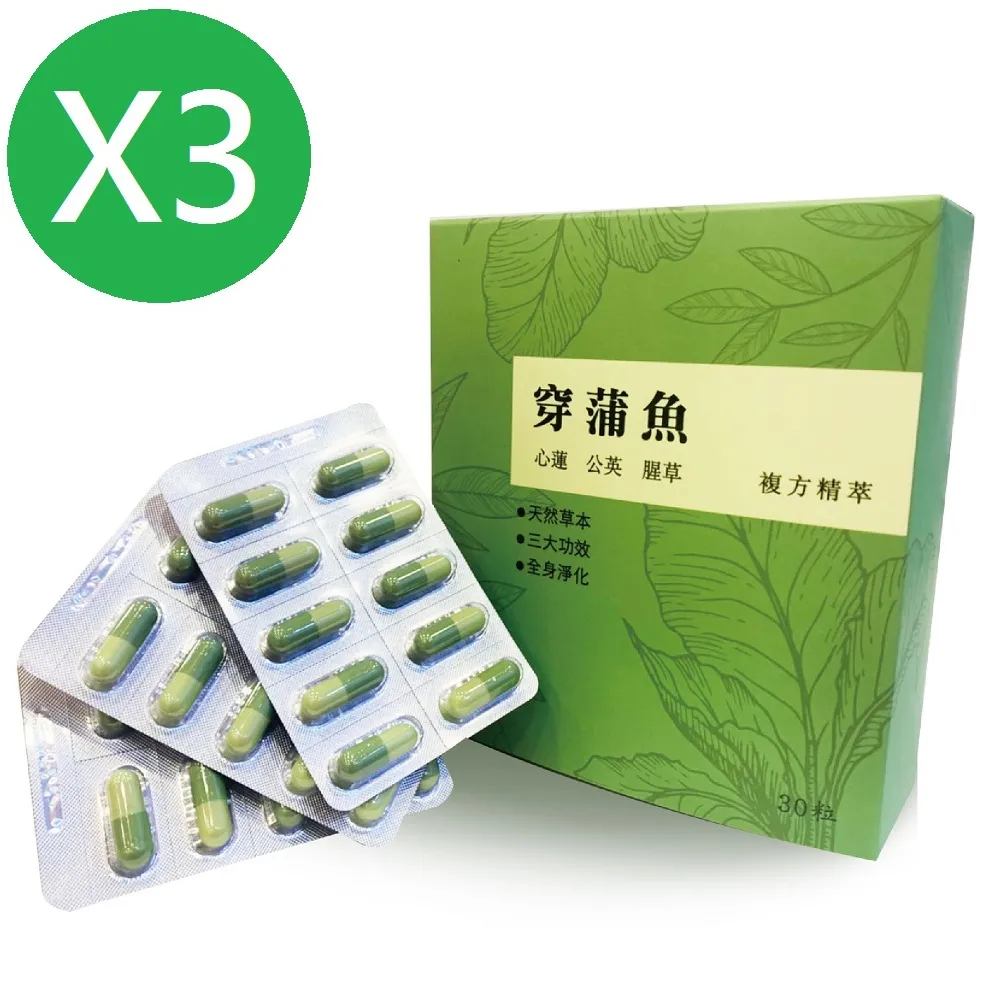 生福生物科技-天然人蔘萃取 醣蔘王 人蔘多醣 30粒/盒(人蔘皂甘、病後補養) 歷史價格詳細信息