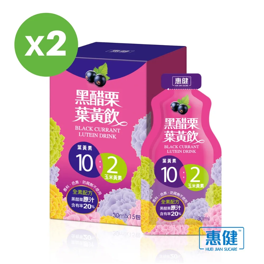 【惠健】MOSO波森敏益生菌 30包入(換季調節 波森莓添加) 歷史價格詳細信息