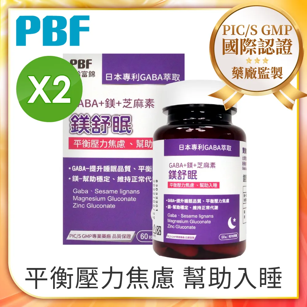 PBF寶齡富錦 [即期品] 液態維生素D滴劑 (25ml/盒) x3入組 歷史價格詳細信息