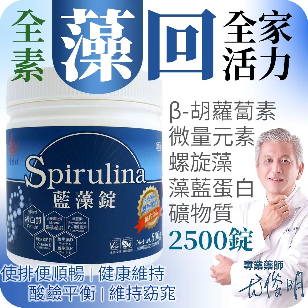 蔬福良品 鐵妍錠(180錠/瓶) 歷史價格詳細信息