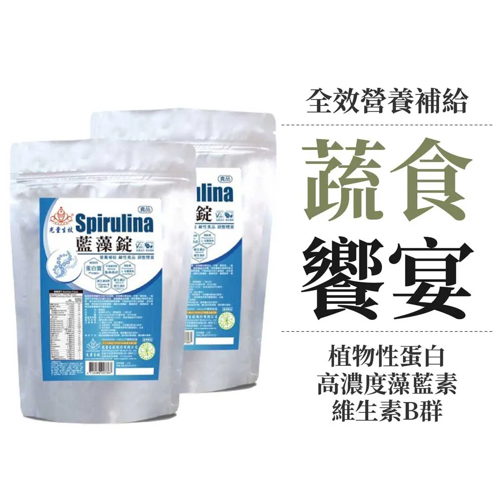 蔬福良品 鐵妍錠(180錠/瓶) 歷史價格詳細信息