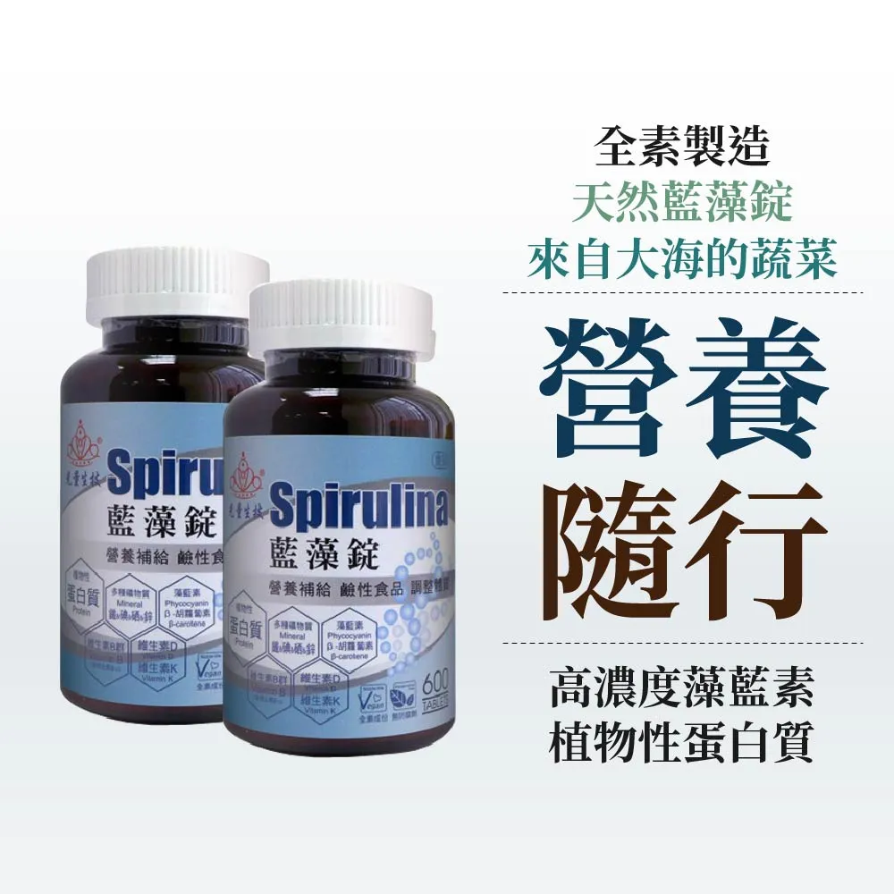 蔬福良品 鐵妍錠(180錠/瓶) 歷史價格詳細信息