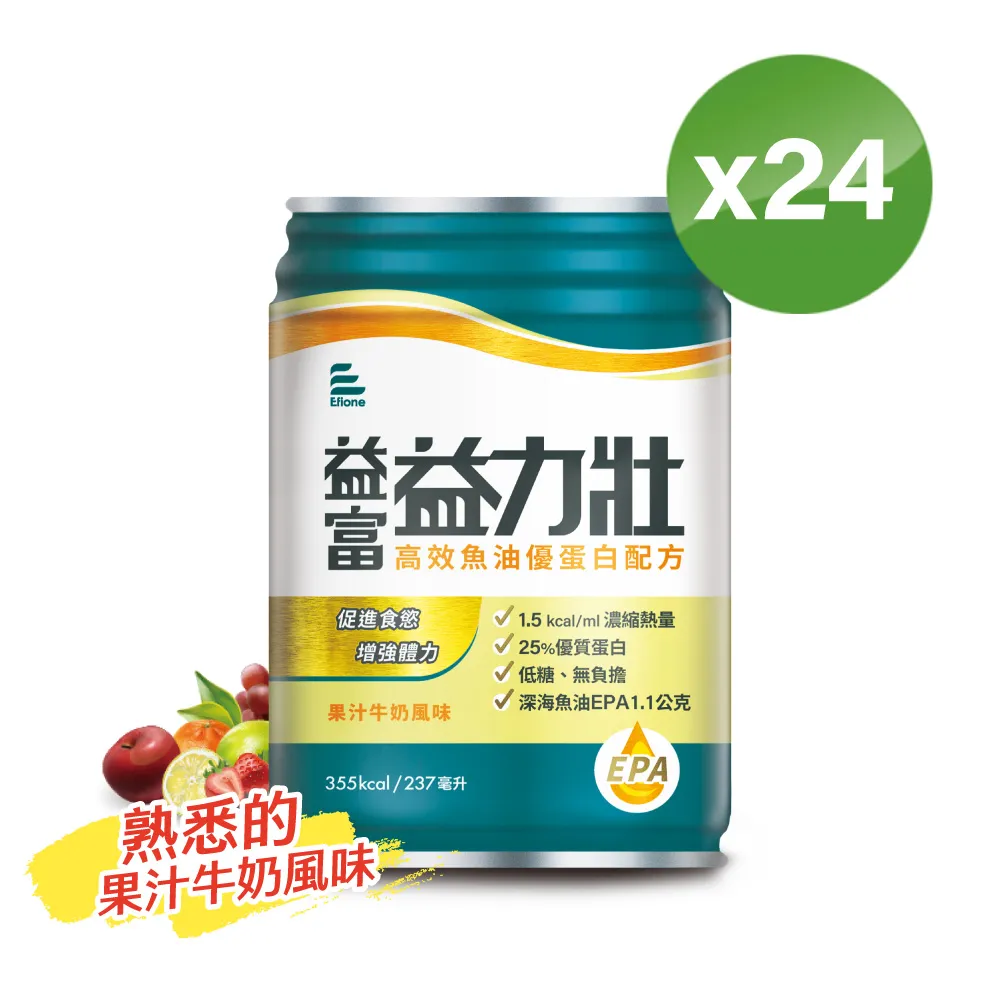 優力壯 魚肝油+鈣軟糖／益生菌軟糖／金盞花葉黃素軟糖(275g) 款式可選【小三美日】 DS017251 歷史價格詳細信息