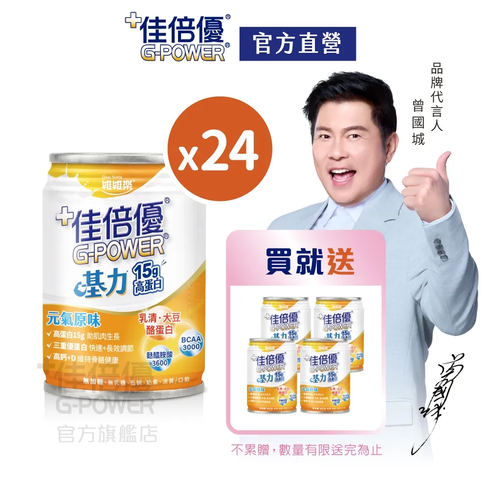 優倍力鋅 綜合維生素 50粒/瓶 維他命 維生素E C B6 B12 鋅 比活力 B100 / B群◆歐頤康 實體藥局◆ 歷史價格詳細信息