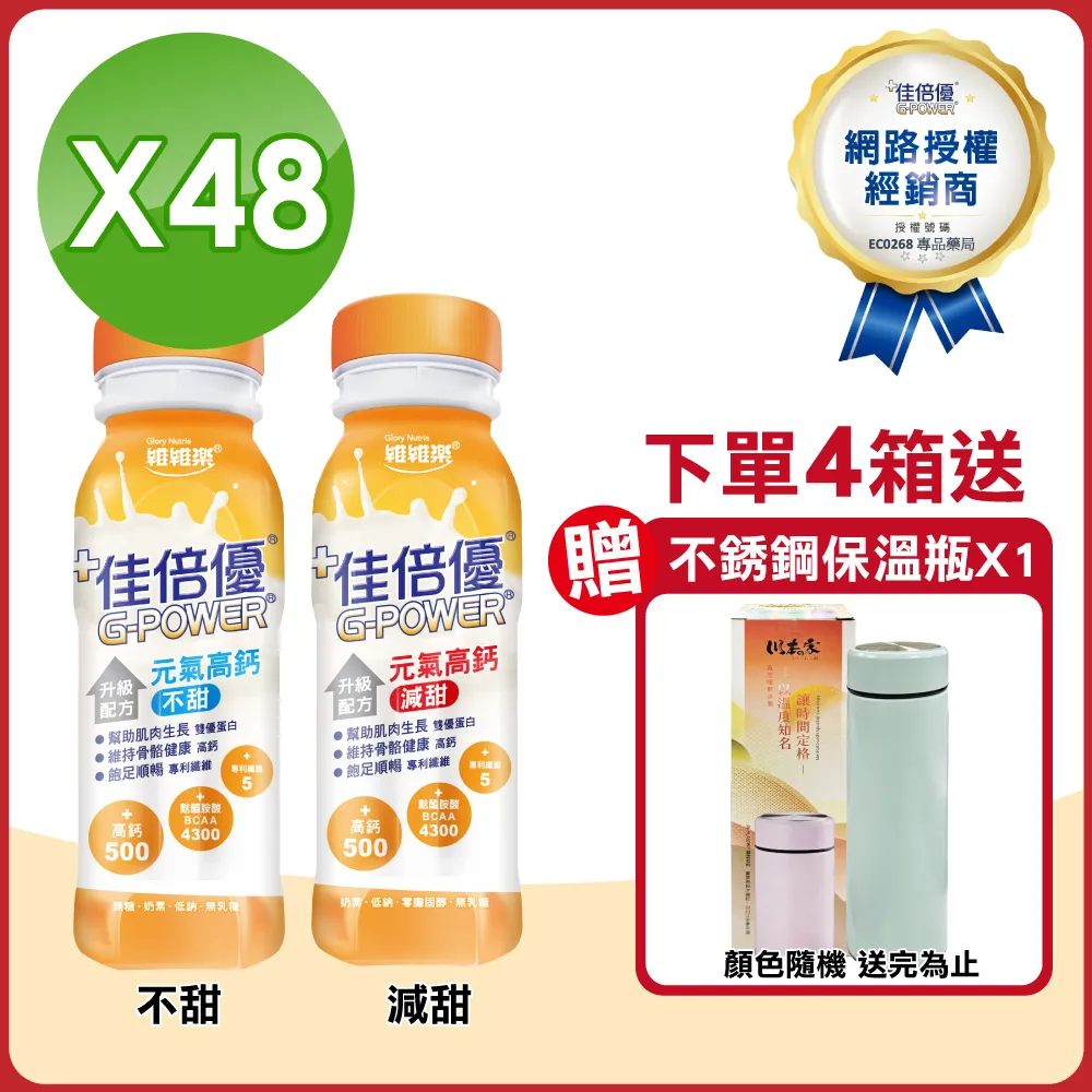 2箱組-倍潔雅好韌真3層抽取式衛生紙PEFC(100抽12包6袋)X2箱 歷史價格詳細信息