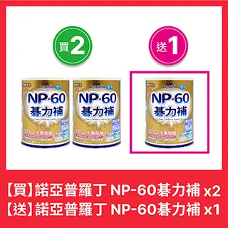 NOAH 諾亞 高蛋白營養素 60 (400g/罐)【杏一】 歷史價格詳細信息