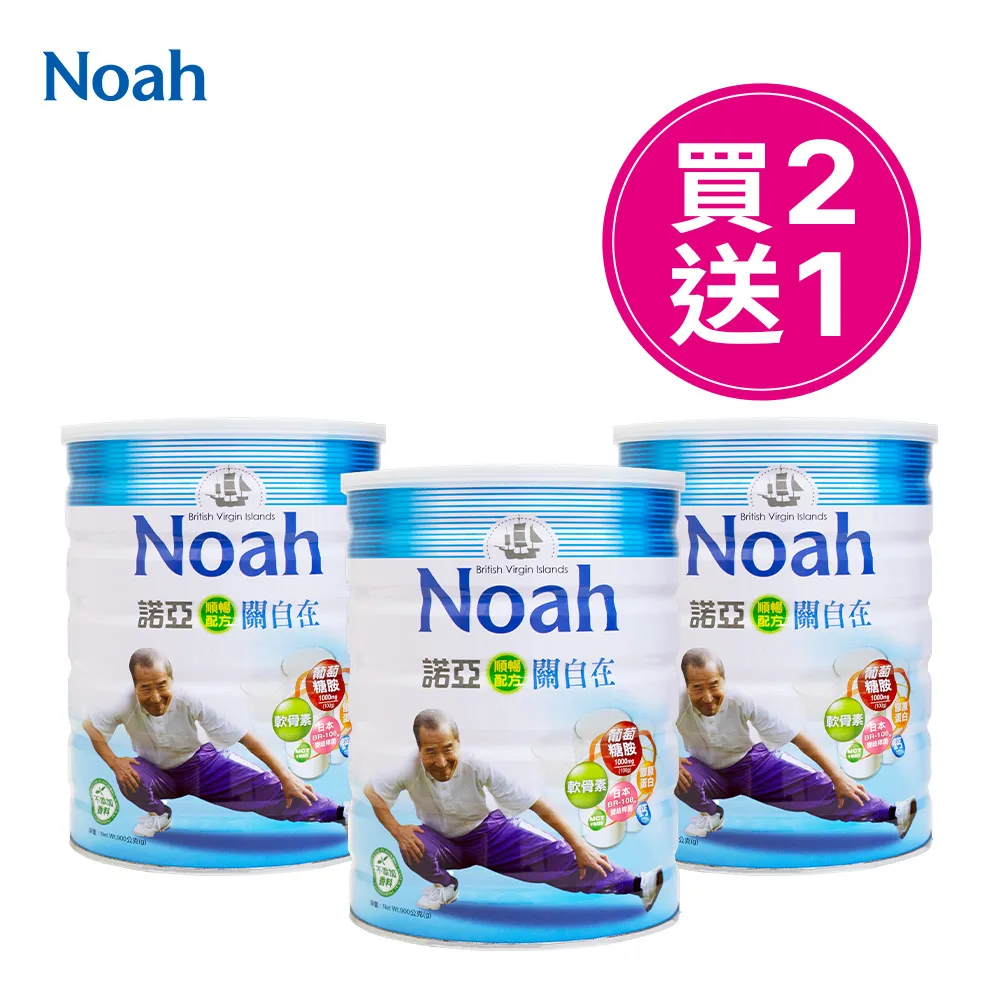 NOAH 諾亞 高蛋白營養素 60 (400g/罐)【杏一】 歷史價格詳細信息
