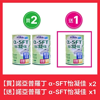 NOAH 諾亞 高蛋白營養素 60 (400g/罐)【杏一】 歷史價格詳細信息