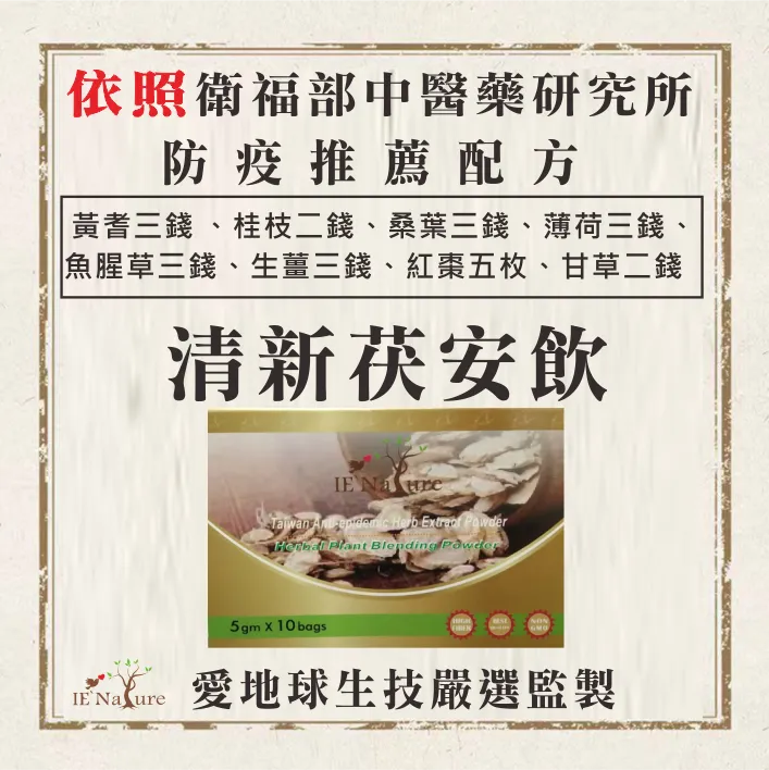 愛地球 IE Naure NFs(S-PPLS)綠蜂膠 膠囊 90粒/瓶 歷史價格詳細信息