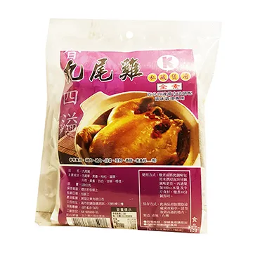 展瑄七葉膽(絞股藍)20包入 歷史價格詳細信息