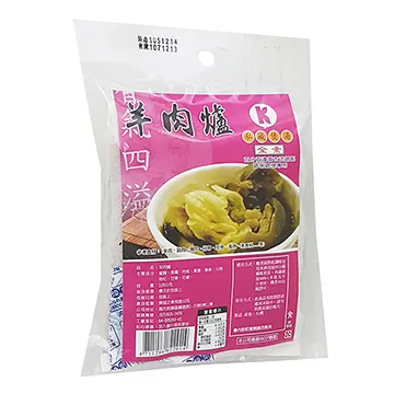 展瑄七葉膽(絞股藍)20包入 歷史價格詳細信息