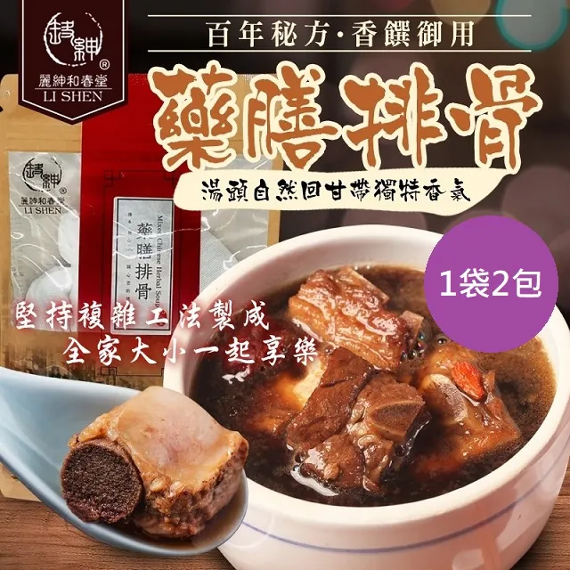 香饌超大包-純肉零食系列  多種口味  挑嘴狗最愛的零食 歷史價格詳細信息