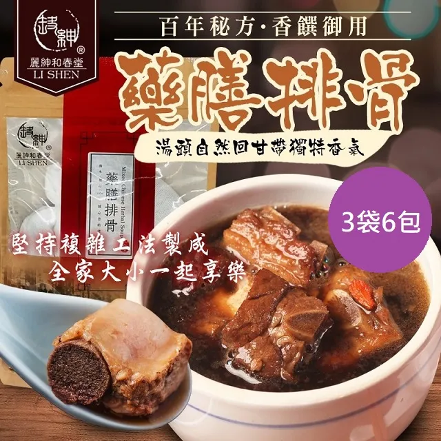香饌超大包-純肉零食系列  多種口味  挑嘴狗最愛的零食 歷史價格詳細信息