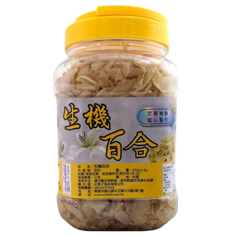 正元堂 台灣菊花 75g/罐 歷史價格詳細信息