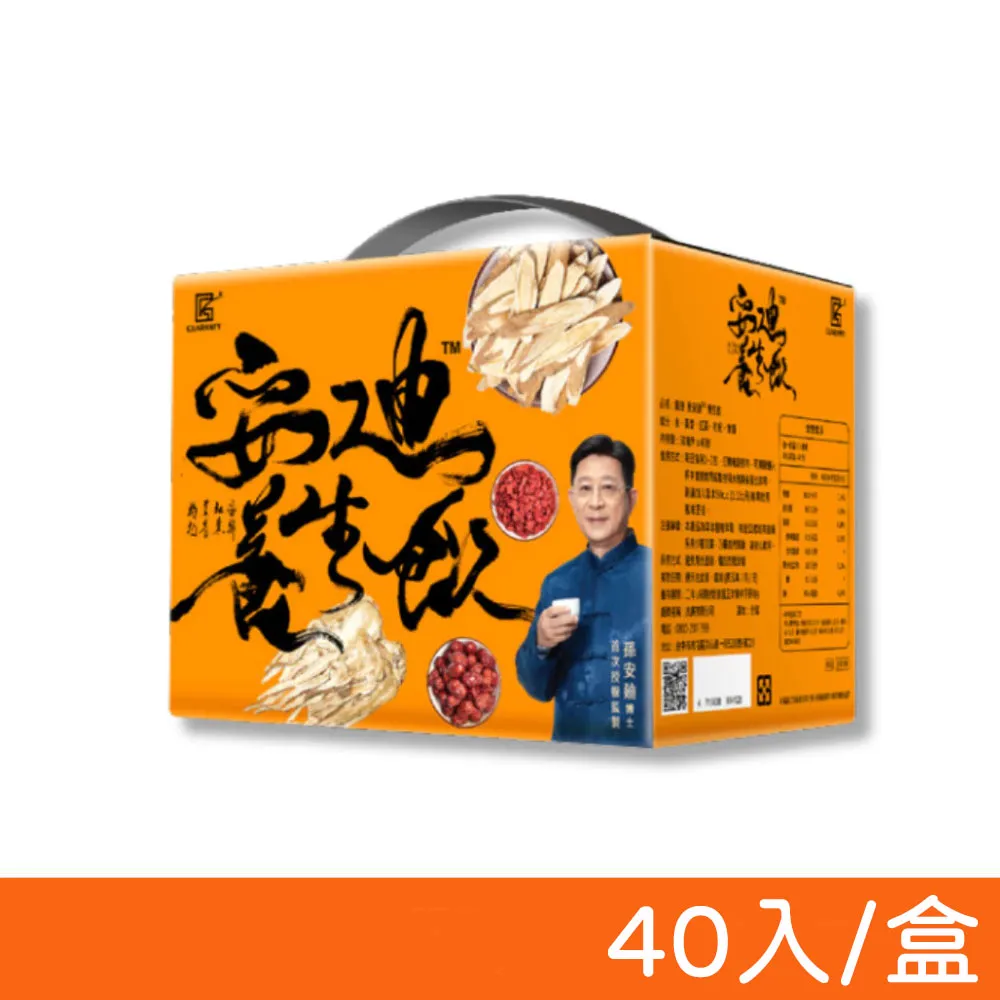 【孫安迪】養生飲六盒組 ; 14入/盒(安迪湯) 歷史價格詳細信息
