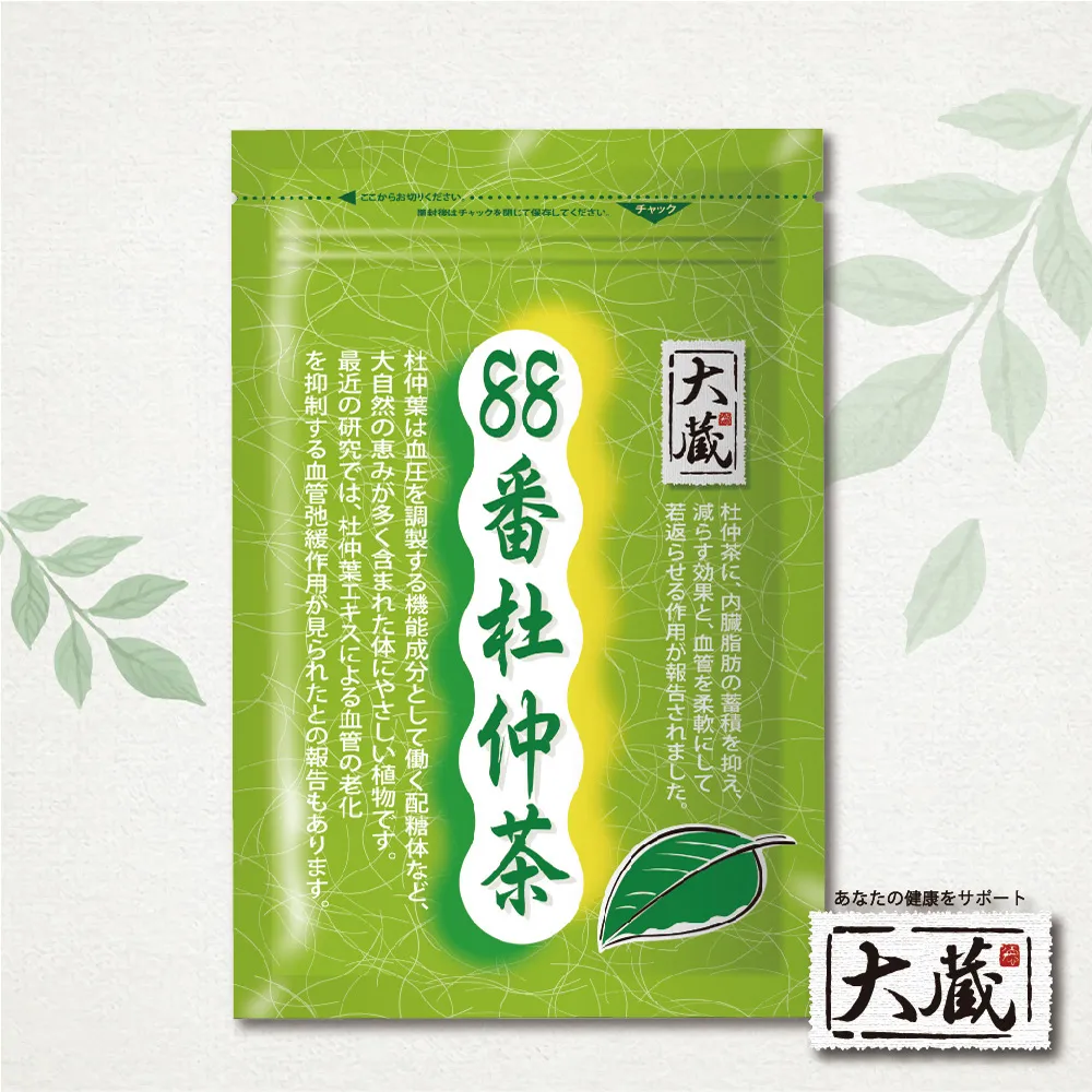 大藏-88番杜仲茶 2g*30包入（買大送小-送88杜仲茶3入隨手包） 歷史價格詳細信息