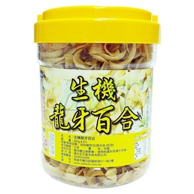 正元堂 台灣菊花 75g/罐 歷史價格詳細信息