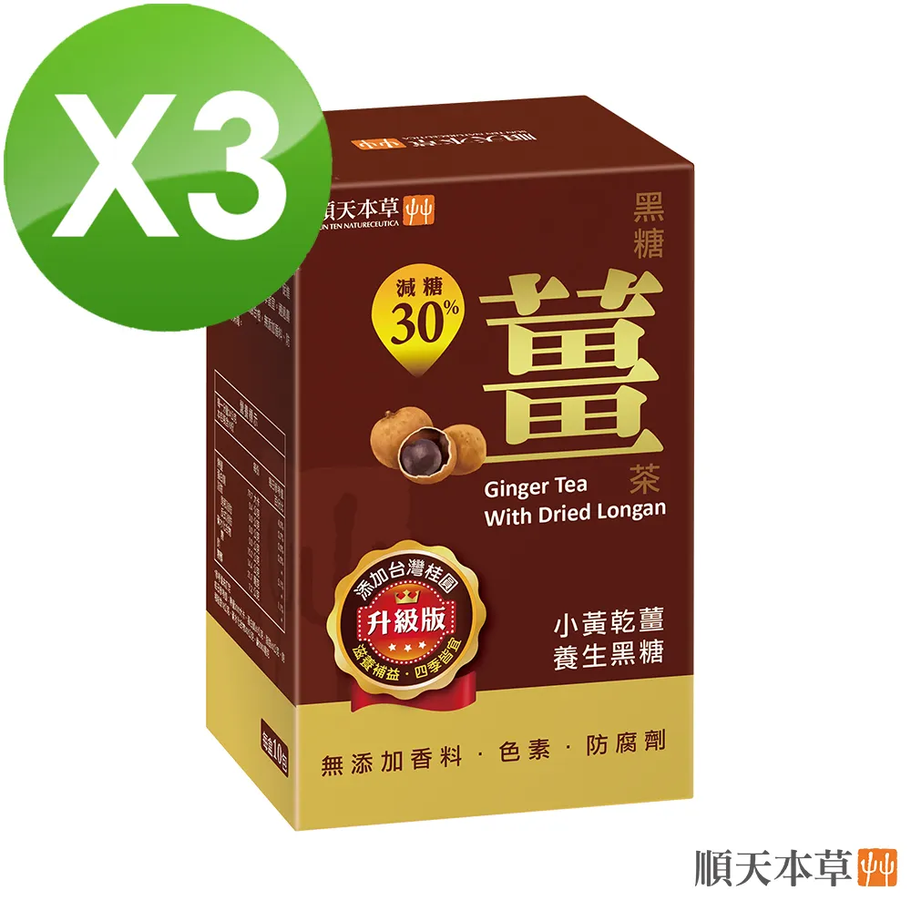 減糖版-抺茶杏仁瓦片170g/罐-佳昌烘焙坊 歷史價格詳細信息
