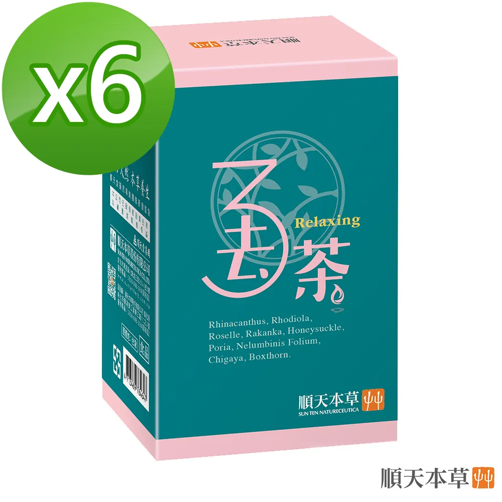(含金銀花)【京都念慈菴】枇杷軟喉糖-原味(30g/包) 歷史價格詳細信息