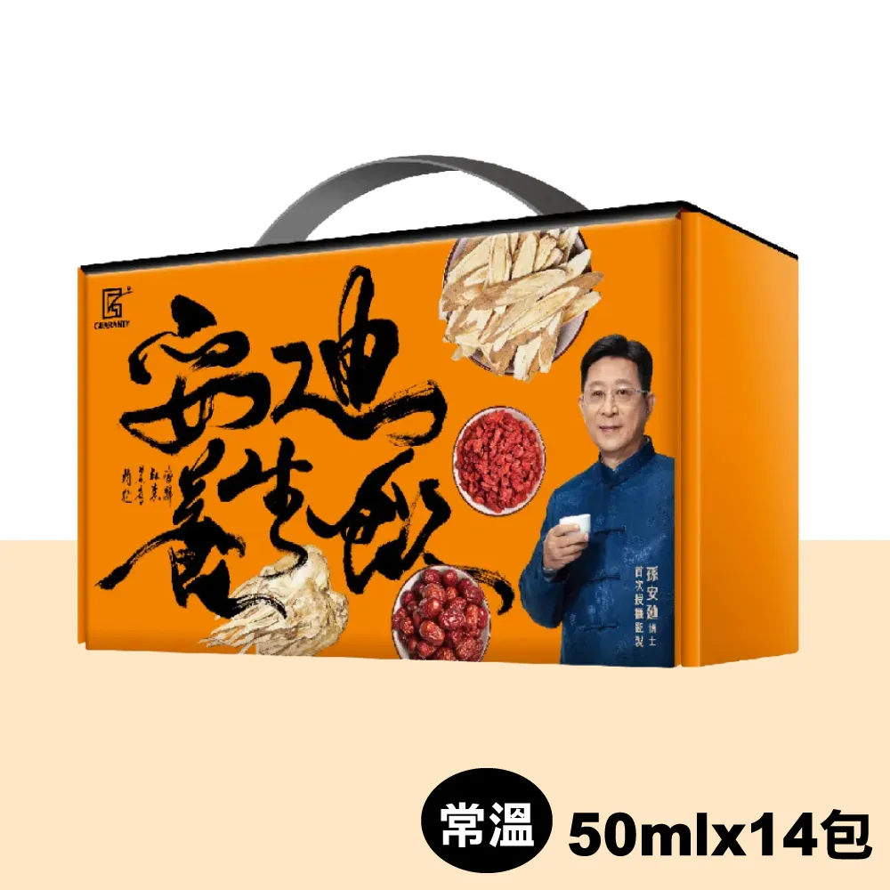 【孫安迪】養生飲六盒組 ; 14入/盒(安迪湯) 歷史價格詳細信息