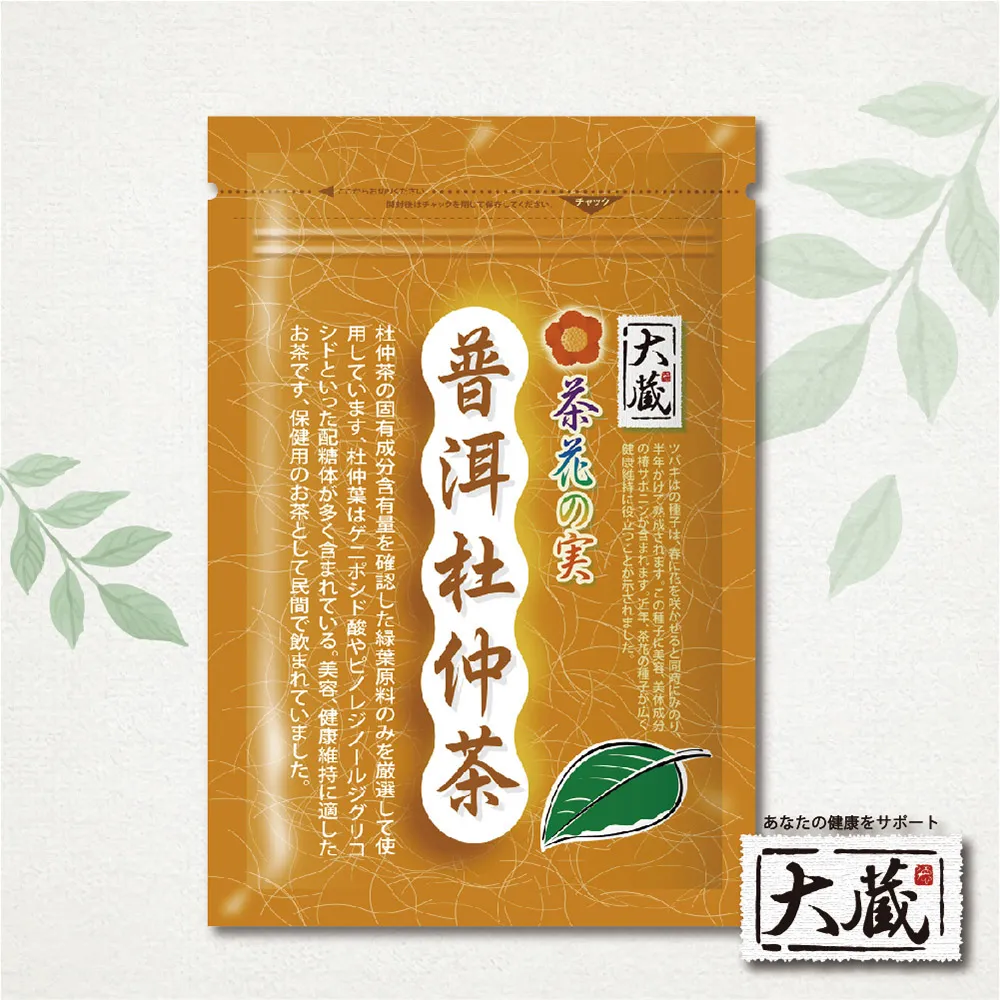 (20包入)SUNTORY三得利 vitoas蜜得絲 多效極妍鎖濕菁華[1ml*1包入][寶寶小劇場][現貨不必等] 歷史價格詳細信息