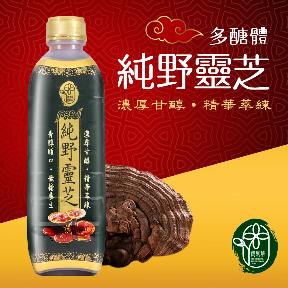億東華 純野靈芝多醣體植萃靈芝茶品1000ml(12瓶) 價格比較,價格查詢,歷史價格詳細信息