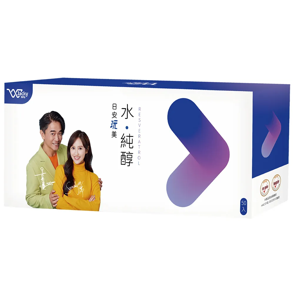 【Jacky Wu】日安玩美 水純醇(50包/盒) 歷史價格詳細信息