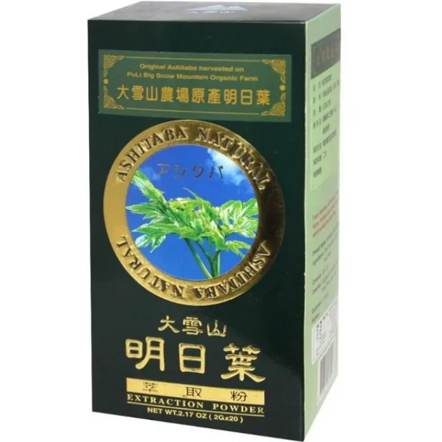 【大雪山農場】明日葉濃縮汁600ml x 3瓶 歷史價格詳細信息